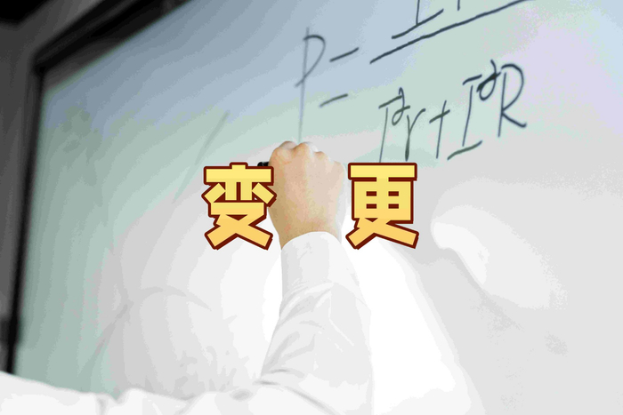 透景生命子公司注销26项医疗器械注册证，由江西子公司承接