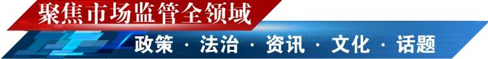 宜兴一医药连锁分公司经营过期医疗器械被罚2万元