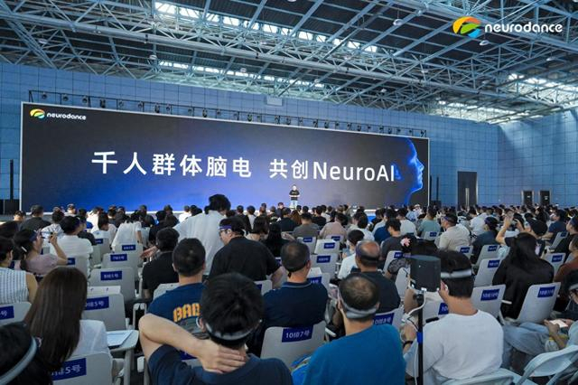 便携脑电采集新品发布，脑电信号成大模型训练数据新方向？