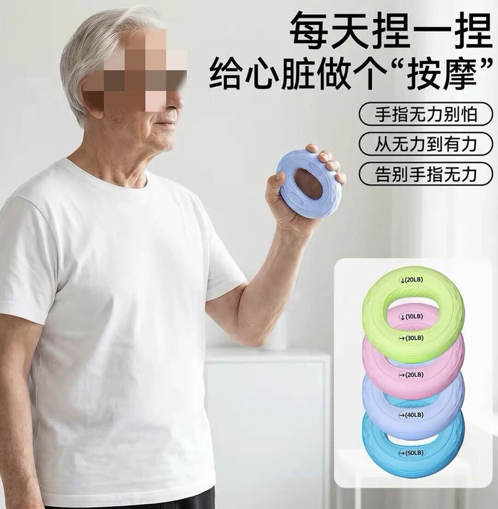 中老年多做握力训练能强心？适度的确有益，但别猛练