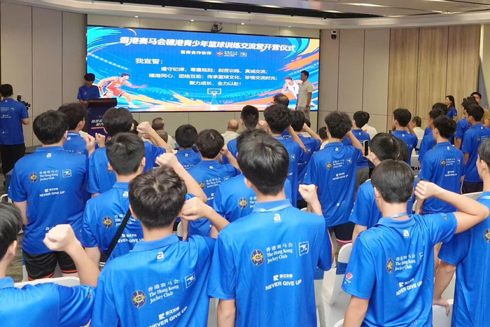 以球会友，穗港青少年篮球训练交流营在广州开营