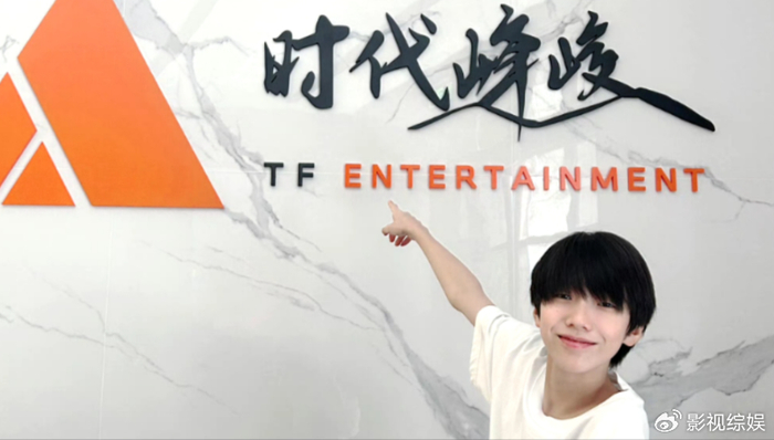 TFBOYS单飞，时代少年团当红，三四代还没走红，第五代已开始训练