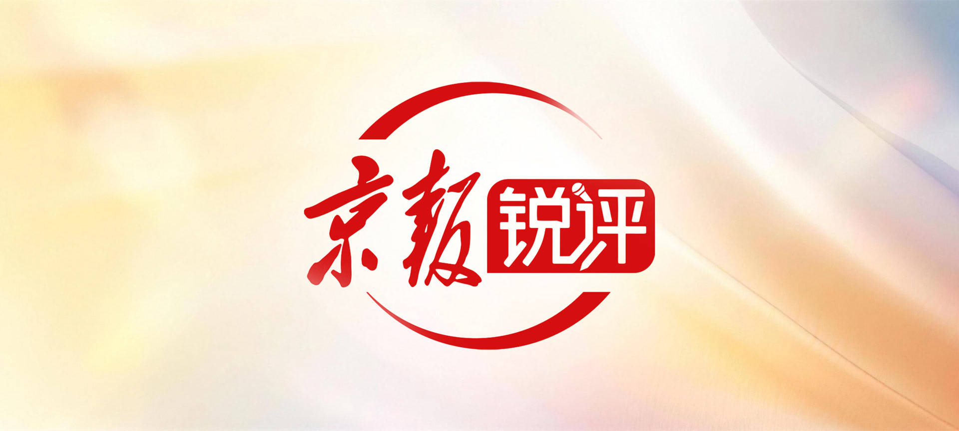 “禁止将本书用于人工智能训练”，这句声明刺痛了谁